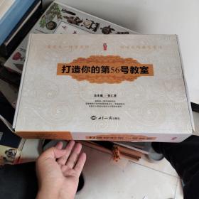 好老师是干出来的