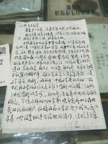 學(xué)者王仲謀毛筆信札一通2頁(附封)