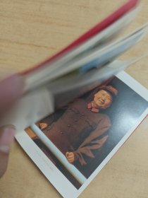毛主席语录 内有毛主席照片16张