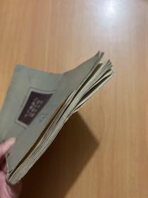 生产组织与计划中的数学方法