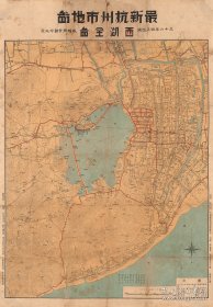 杭州 怀旧 旅游 纪念 酒吧 茶馆 装饰 民国 老地图 50*70cm