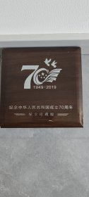成立万国年大铜章 纪念品箱仁wK1802025040603