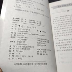 边听边记韩语初学词汇2600个