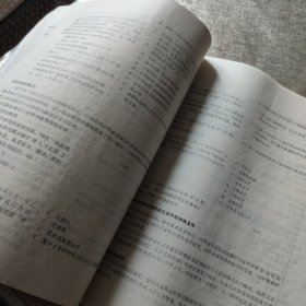 华西精神医学丛书之三：情感性障碍和精神分裂症检查提纲