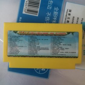 游戏卡(114IN1) P71