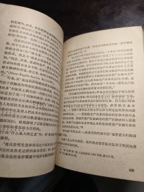 资本论入门 上册