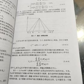 多光谱遥感图像土地利用分类方法