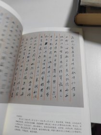 有万熹丛书：民国来信及百年名人墨迹