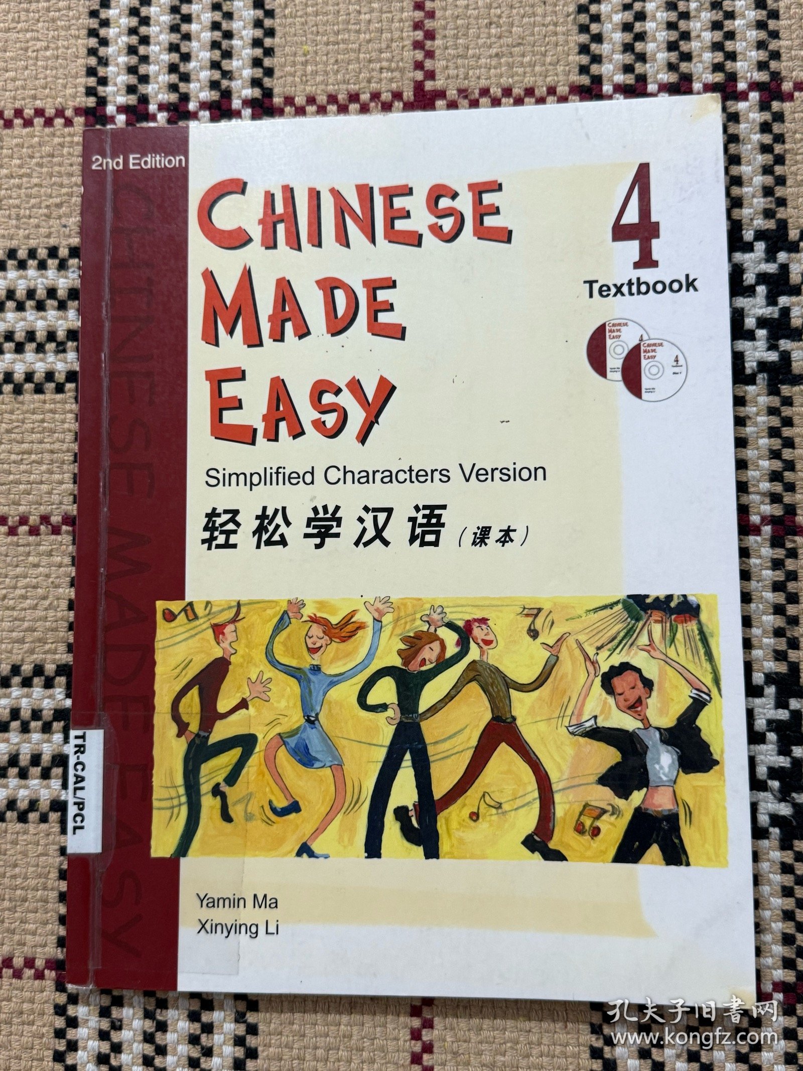 CHINESE MADE EASY（2nd Edition） 轻松学汉语（课本）（4） （有光盘） 品相自鉴