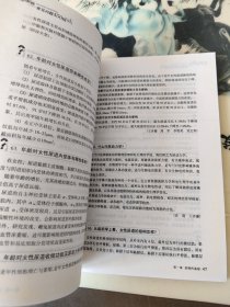 女性尿频:常见问题450问