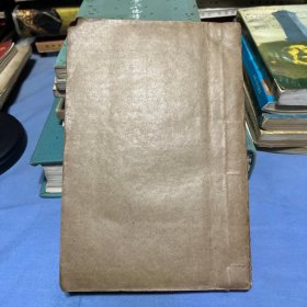 民国四部丛刊：《鶡冠子》一册全
