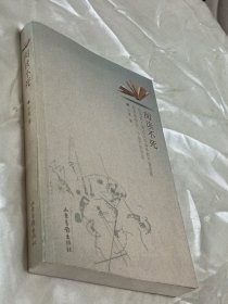 阅读不死