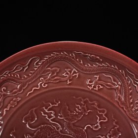 旧藏 明永乐祭红釉雕刻麒麟龙纹盘 高5.8厘米 宽32厘米
