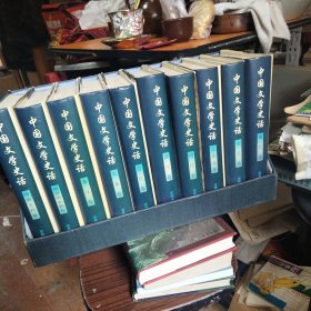 中国文化史话 10册全