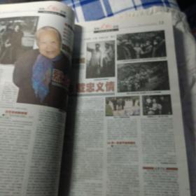 北京广播电视报.人物周刊2011年1--6月，7---12月全年两册合售【大8开合订本】