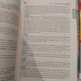 肖秀荣2024考研政治1000题：全3册