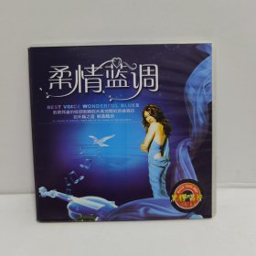 柔情蓝调 黑胶唱片 1CD 1碟（光盘已测试）试播正常