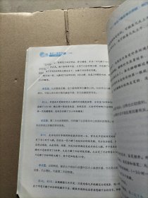 婴幼儿睡眠全书(小土教你守护安睡宝贝)