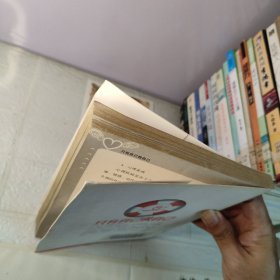 只有自己救自己