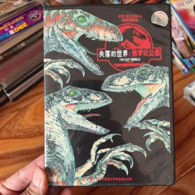 正版 失落的世界 侏罗纪公园 dvd