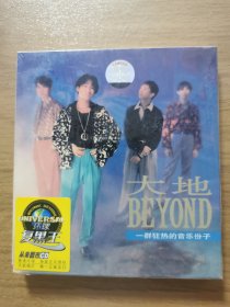 beyond大地CD引进首版 全新仅拆音质非常好