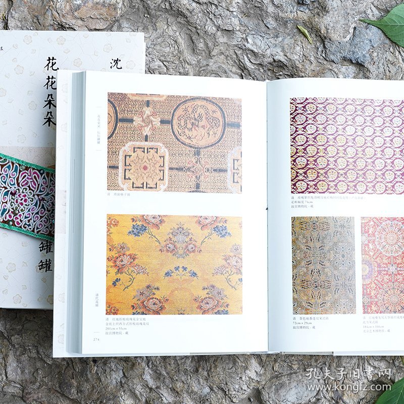 正版✔花花朵朵坛坛罐罐:沈从文谈艺术与文物 沈从文✍沈从文“弃文从艺”录 从文物看历史，用推理谈艺术 他把前半生交给文学，把后半生交给文物 筚路蓝缕，为新中国文物研究开拓新的领域与方法 后文学时代的沈从文，数十年心血之作盛装再版正版全新书籍现货如需其他图书敬请联系客服:)