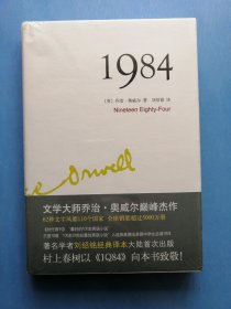 1984