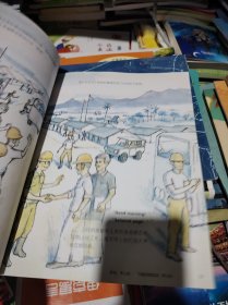 日本精选科学绘本