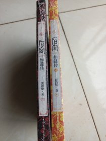 后宫·如懿传