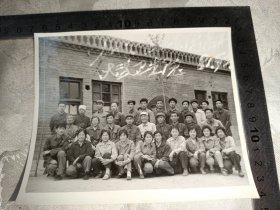 1981年山西方山县大武卫生院医务工作者合影老照片