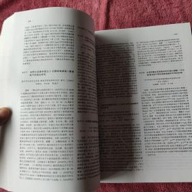 中华医学会肾脏病学分会2007年学术年会论文集：防治慢性肾脏病的危险因素