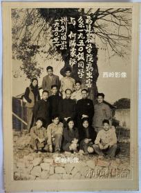 【老照片】1950年福建农学院病虫害系1950届同学与何师家泌（系主任）惜别留念 —— 背题具体名单：陈瑞鹿 （我国粘虫和昆虫雷达技术的奠基人）、高 ××、张慈仁（农业科学家）、陈琇、林伯欣（福建农学院植保系教师）、何家泌（系主任）、杨名声（教授）、黄邦侃（福建农学院教授）、杨惠民 、谢淑仪（植物病虫害专家）、罗肖南（福建农学院老师） 、黄成裕（副研究员）、许德元（福建省农科院茶叶研究员）。