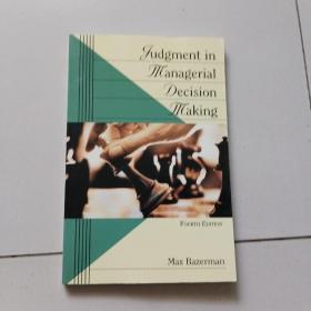 judgment in managerial decision making【fourth edition】