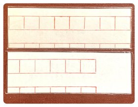 山西省棉花票1980柒市两、壹市斤～背均已印用