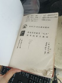 中国历史---先秦卷，秦汉魏晋南北朝卷，隋唐辽宋金卷，元明清卷，晚清民国卷，中华人民共和国卷（全六册）6本合售