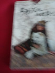 2503S大32：草原深处的牧羊犬/自然之子黑鹤精品书系珍藏版