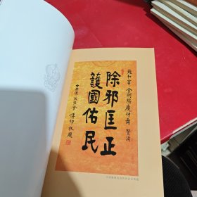 雍和宫的文化遗产