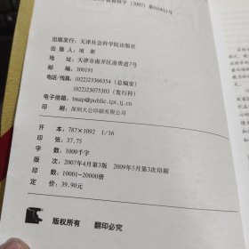 羊皮卷.最伟大的励志丛书（插图珍藏版）