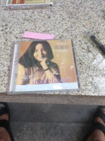 cd：2001邓丽君忘不了