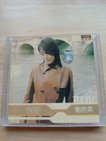 刘若英 音乐专辑唱片光盘—2VCD音乐光碟