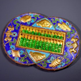 清乾隆年铜鎏金景泰蓝算盘，镶嵌翠玉珠子。重量：2686克，高度：25cm，宽度：35cm。厚:2.6cm