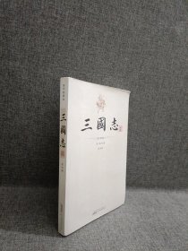 平装插盒 三国志（套装共4册）