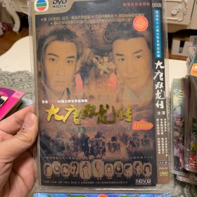 港剧 大唐双龙传 DVD