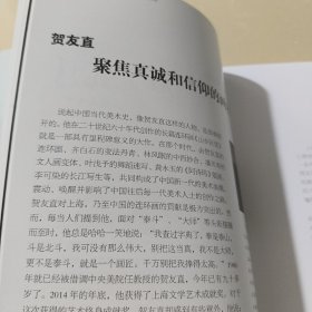 书画投资与鉴赏：海派书画百强经典【该书主编施平携众多海派名家签名本。】