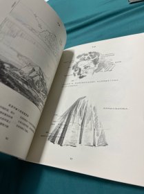 路米斯经典美术课——素描基础，头首素描，人体素描3本