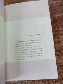 脸要穷养，身要娇养（全新图文修订版）：女中医师亲授的驻颜秘方