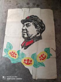 毛主席画像三张，纯手绘，同一时期的1969年宜宾市白花区革命委员会成立纪念，别的公社代表送的，因从墙上撕下来的，所以有不同的损伤。还好主体没有伤着。都是1米多长，大一开的，保老包真。看清楚了下单，。