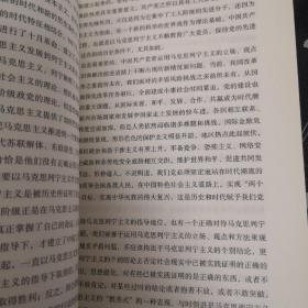 我心向党——寻踪百年中国共产党的心路历程