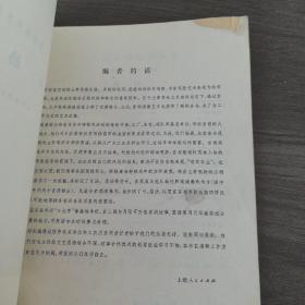 老乐谱、曲谱：革命现代京剧 ：杜鹃山（主要唱段京胡伴奏谱） 1975年1版1印（实物拍图，外品内页如图，内页干净整洁无字迹，无划线，有破损，折角处见图）