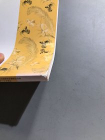 中国文化知识读本：青花瓷